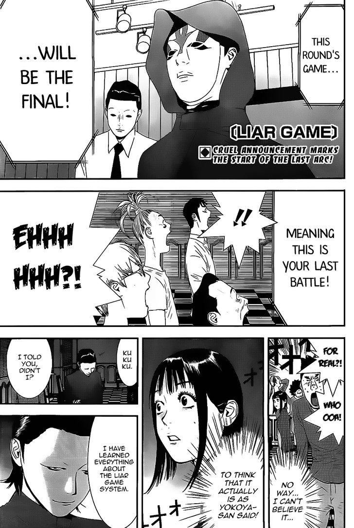 Liar Game Chapter 171 #1