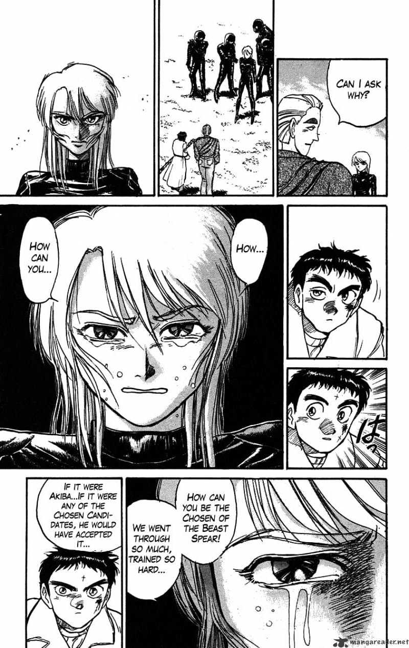 Ushio And Tora Chapter 85 #14