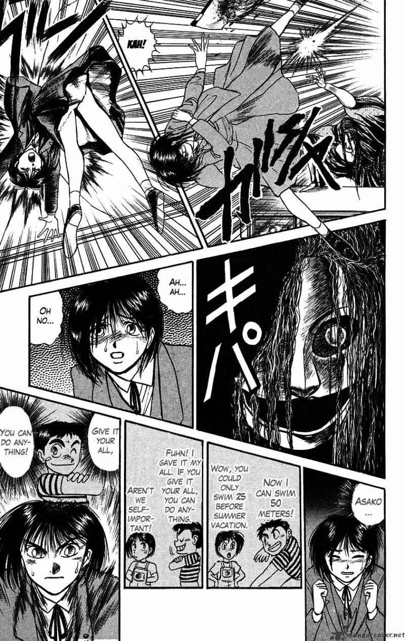 Ushio And Tora Chapter 84 #16