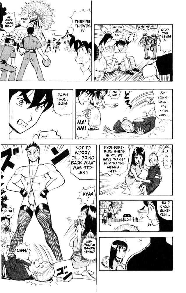 Ultimate!! Hentai Kamen Chapter 51 #15