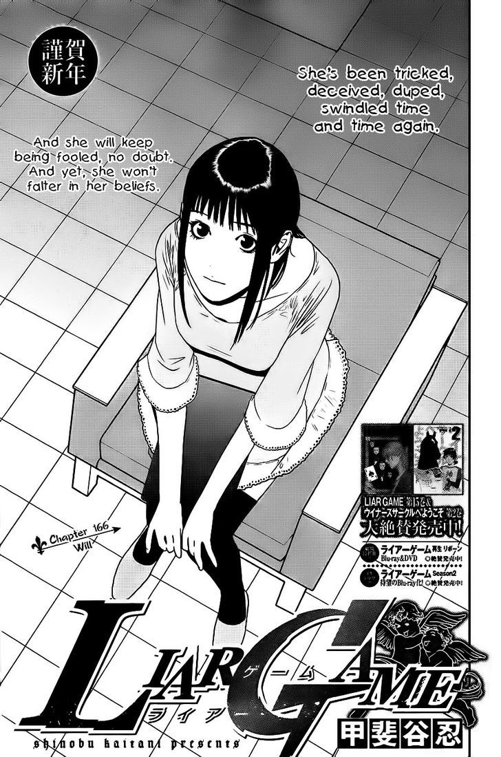 Liar Game Chapter 166 #1