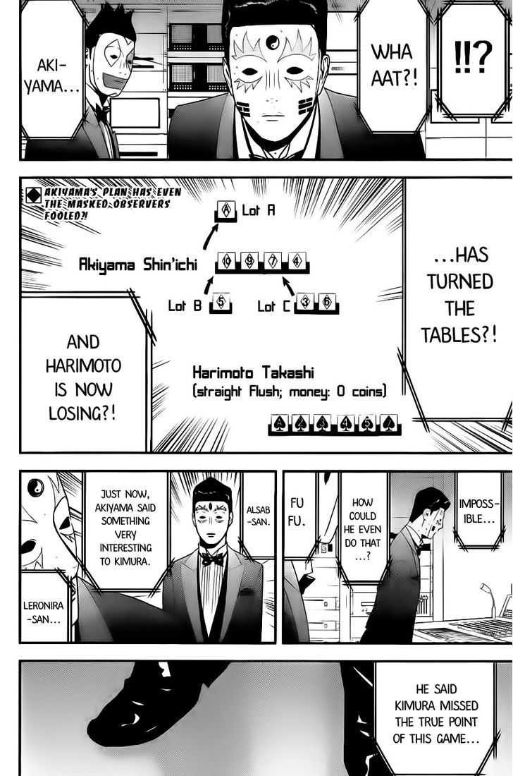 Liar Game Chapter 166 #2