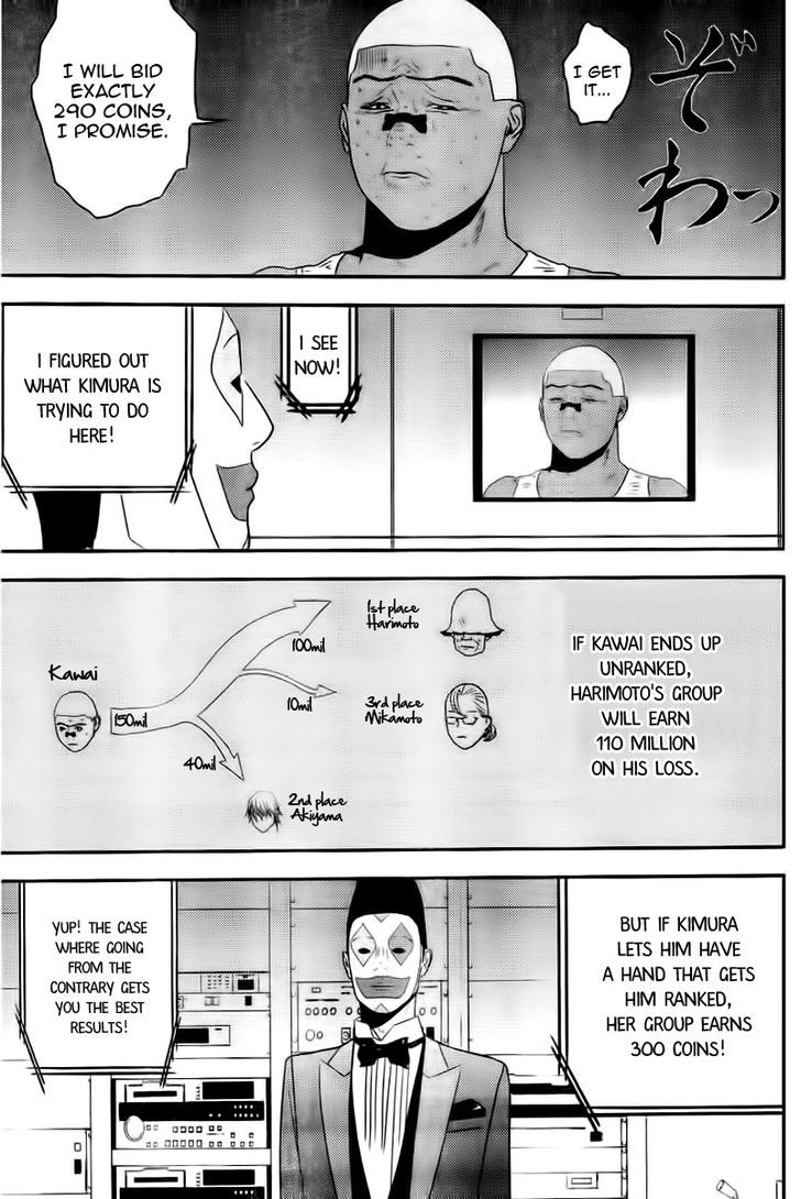 Liar Game Chapter 164 #7