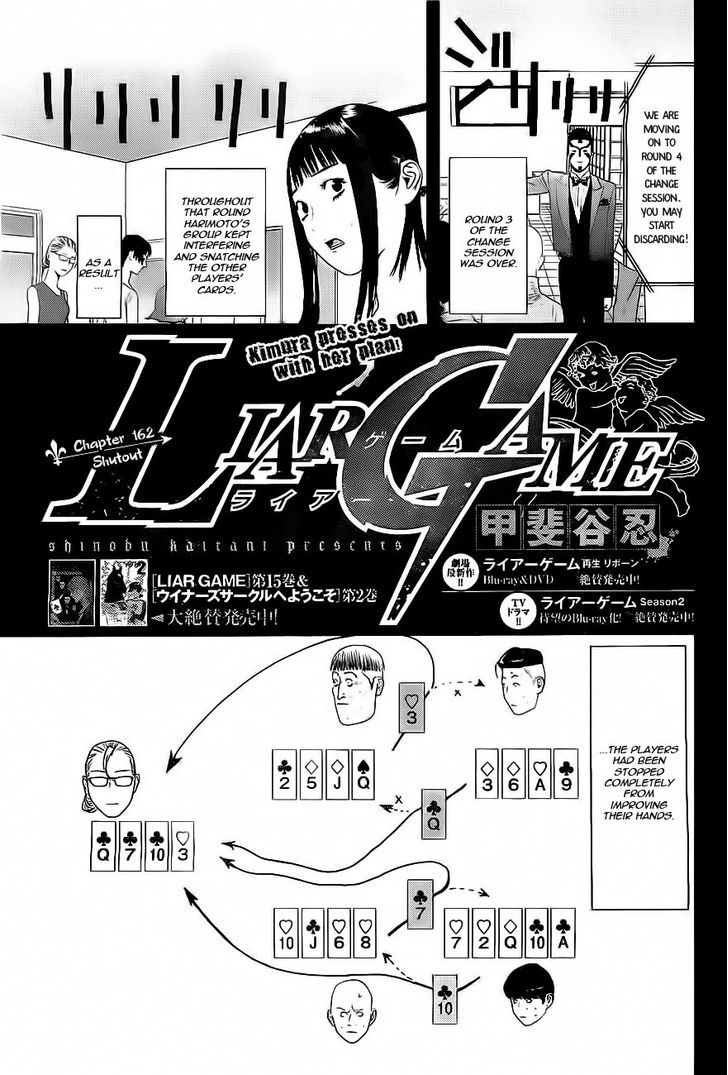 Liar Game Chapter 162 #1