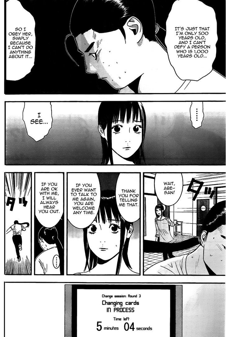 Liar Game Chapter 160 #12