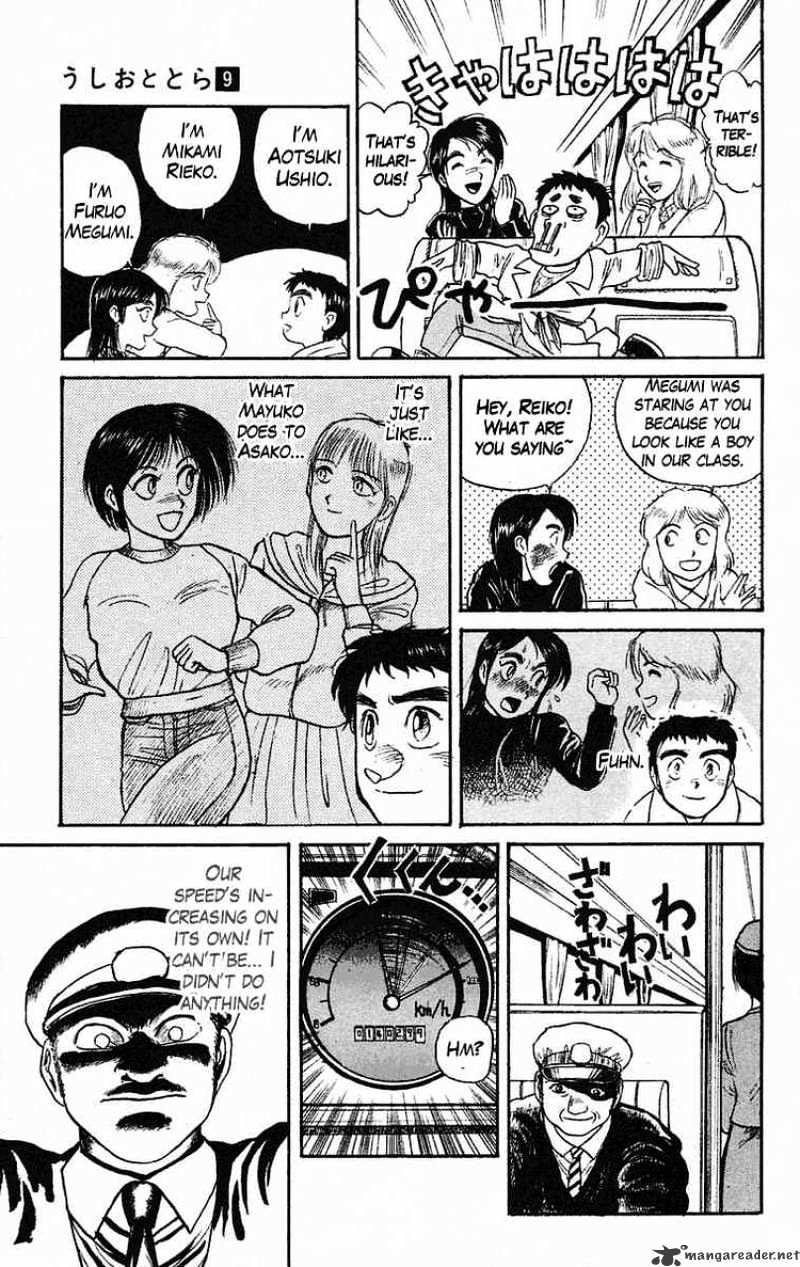 Ushio And Tora Chapter 80 #3