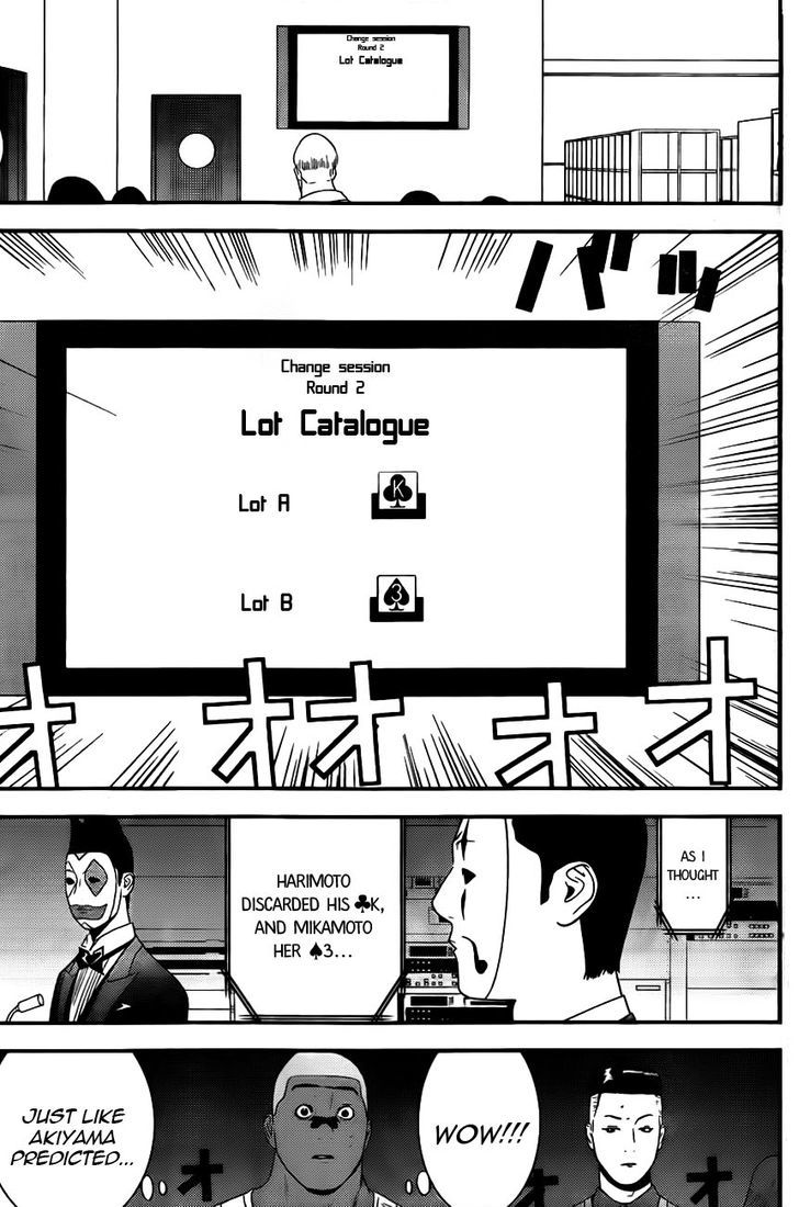 Liar Game Chapter 159 #7