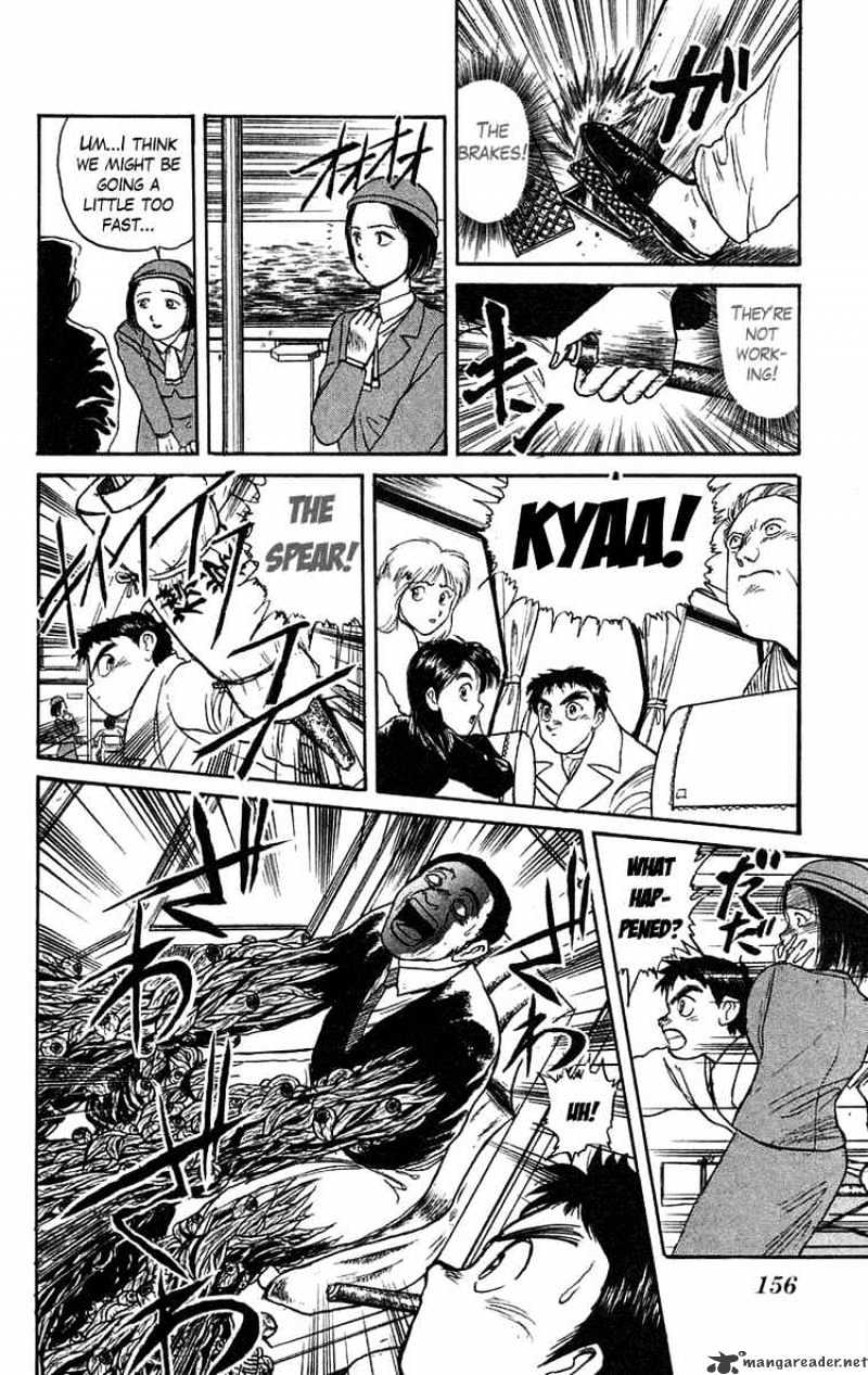 Ushio And Tora Chapter 80 #4