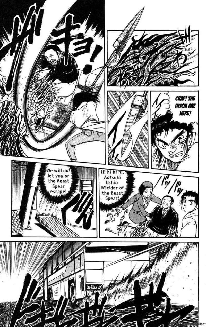 Ushio And Tora Chapter 80 #5