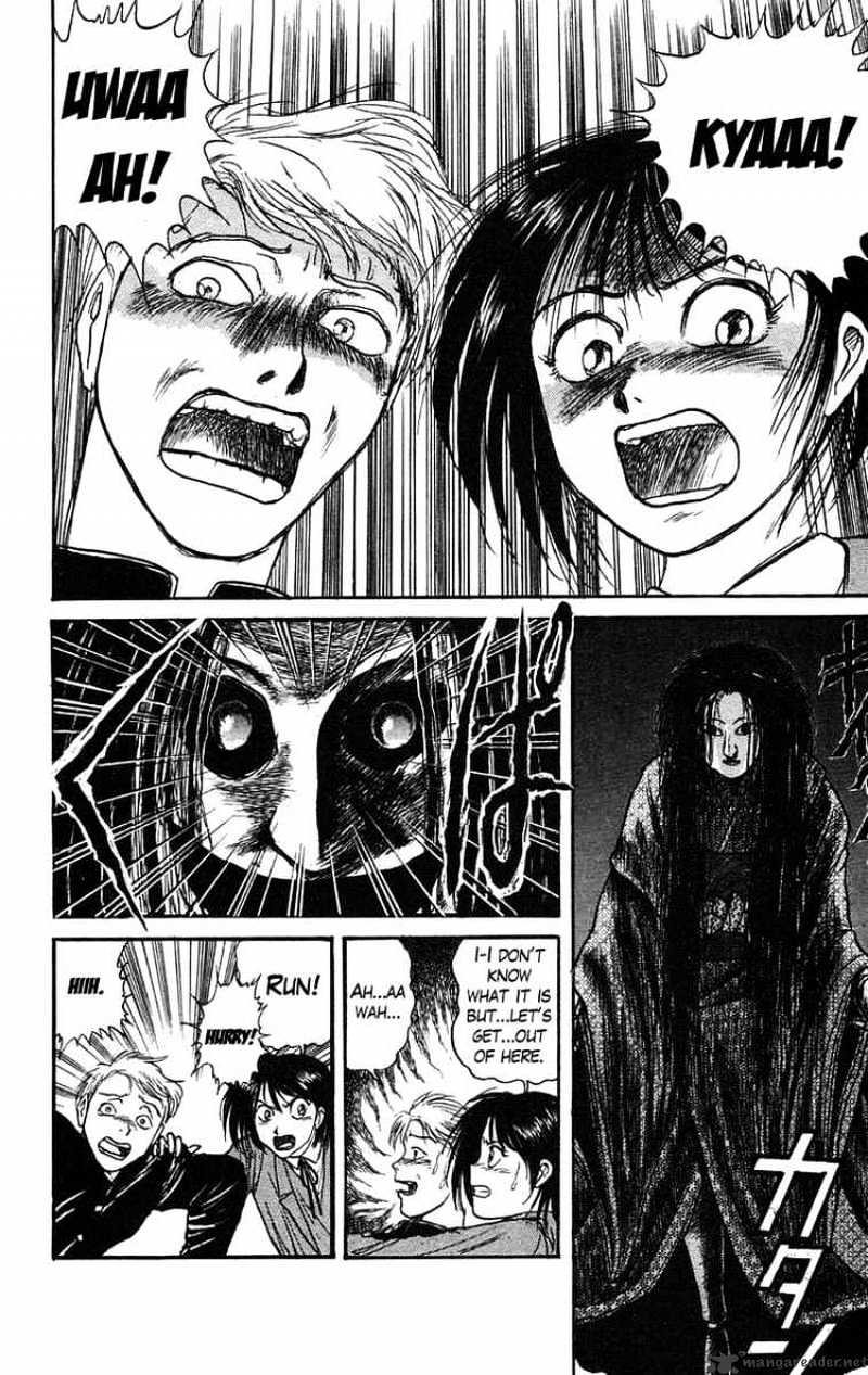 Ushio And Tora Chapter 83 #13