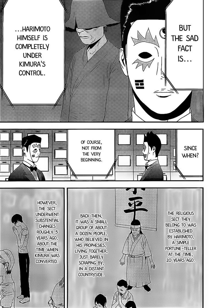 Liar Game Chapter 157 #7