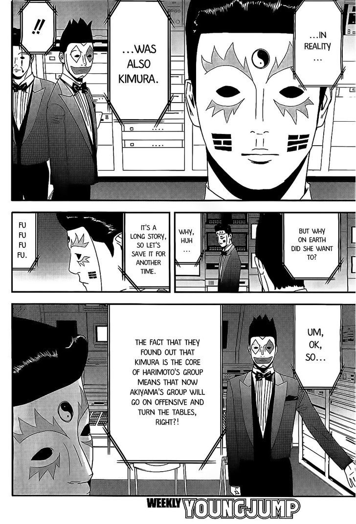 Liar Game Chapter 157 #10