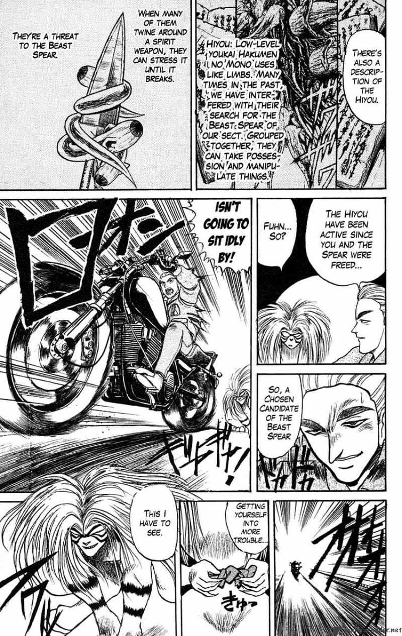 Ushio And Tora Chapter 80 #7