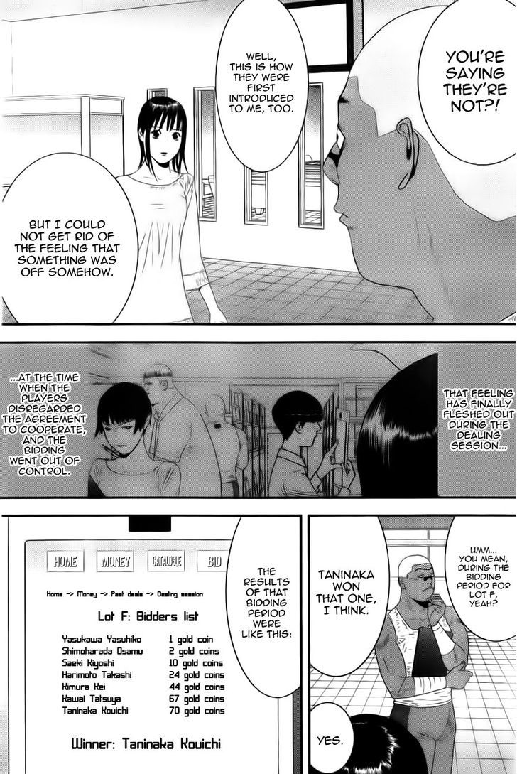 Liar Game Chapter 156 #13