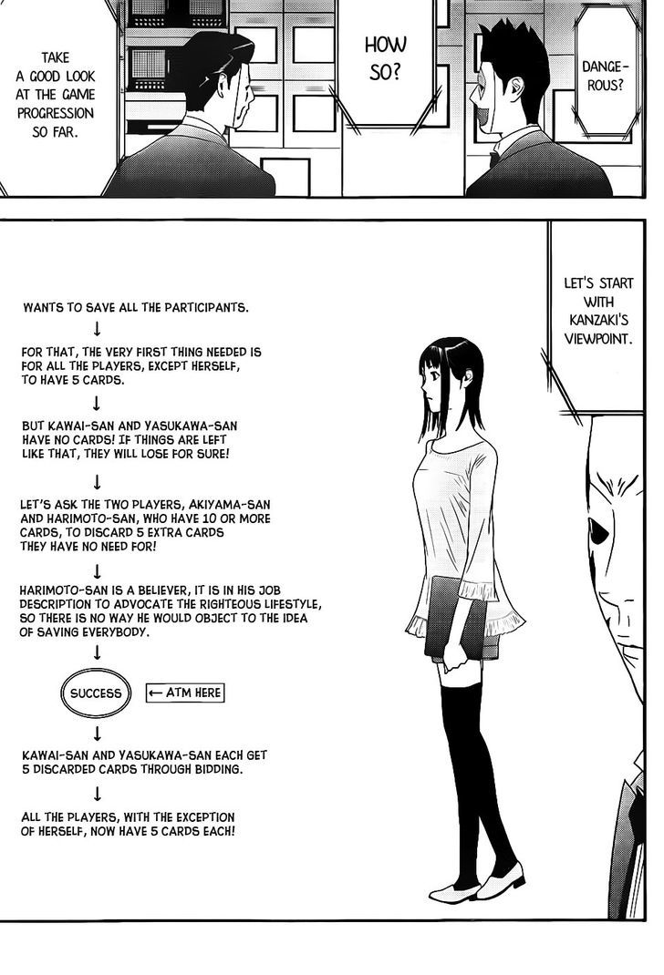 Liar Game Chapter 155 #9