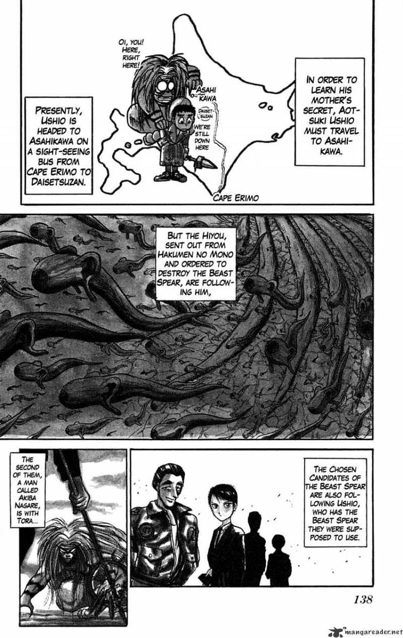 Ushio And Tora Chapter 79 #2