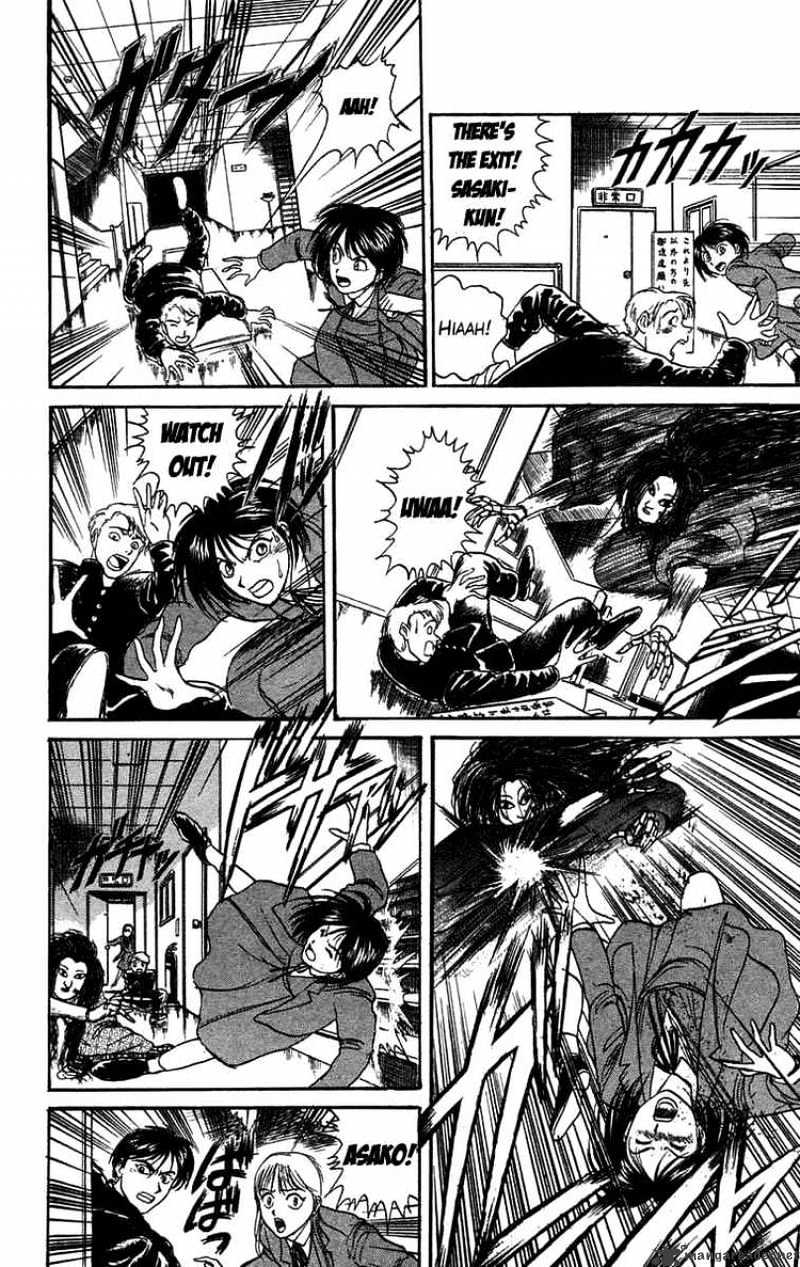 Ushio And Tora Chapter 83 #19