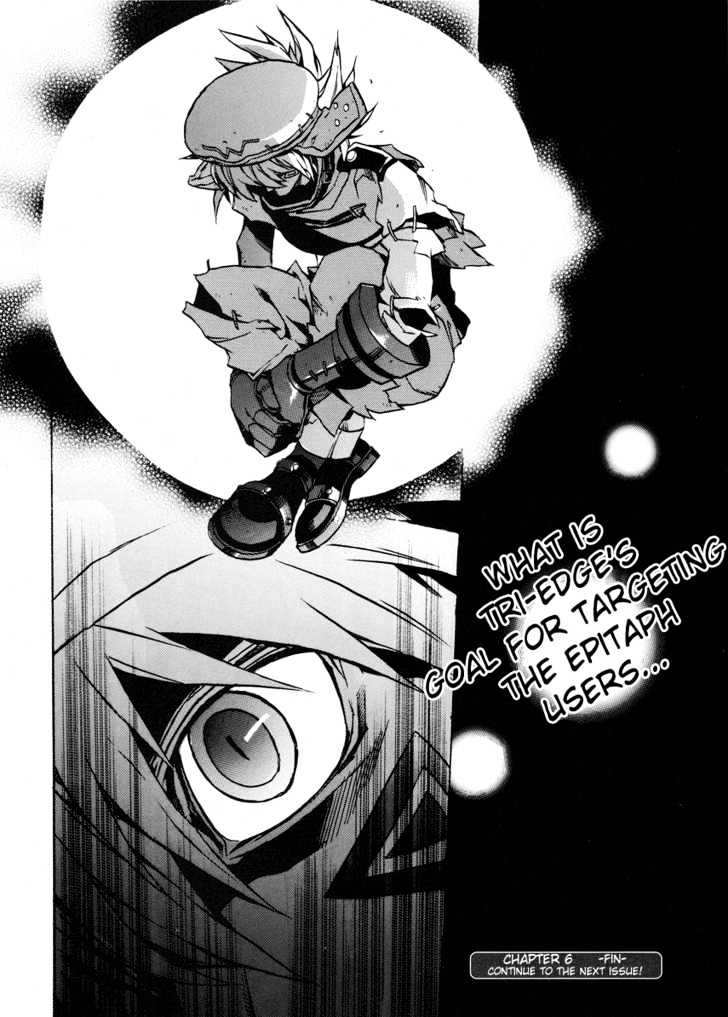 .hack//g.u.+ Chapter 6 #32