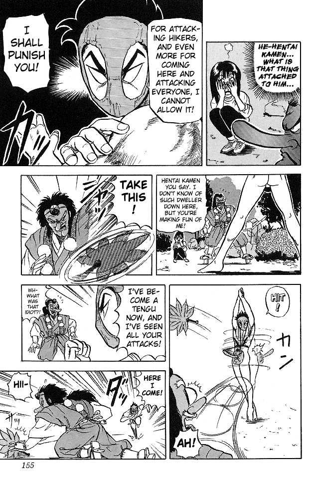 Ultimate!! Hentai Kamen Chapter 37 #17