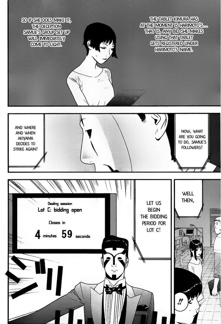 Liar Game Chapter 150 #5