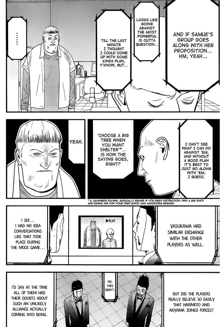 Liar Game Chapter 149 #6