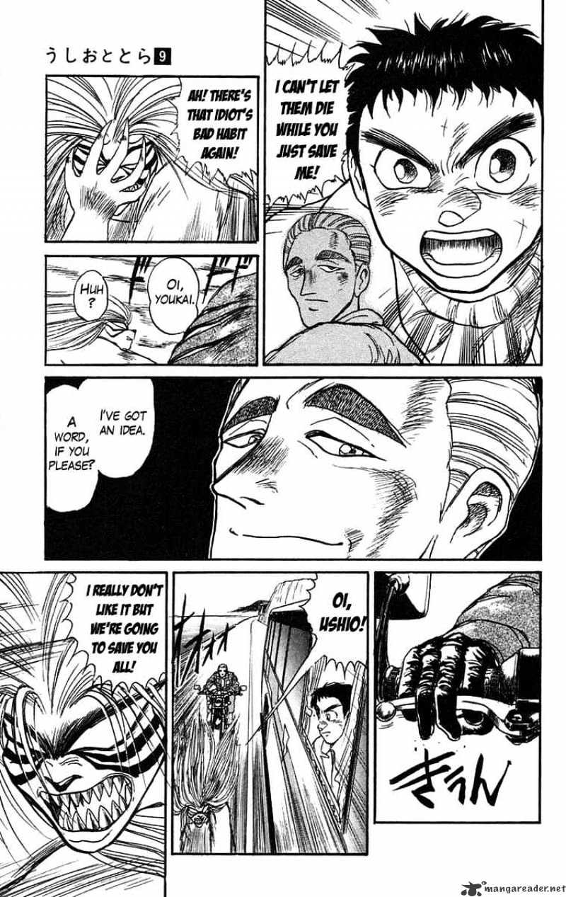 Ushio And Tora Chapter 80 #13