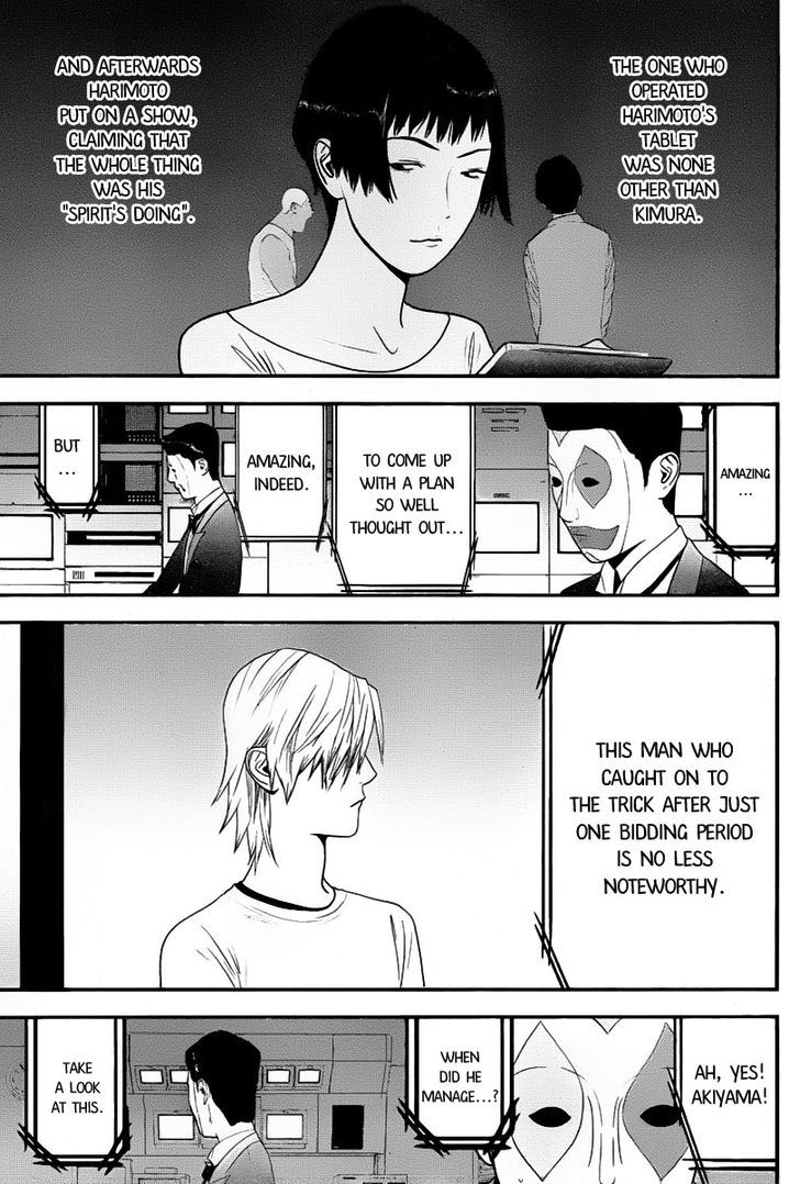 Liar Game Chapter 149 #13