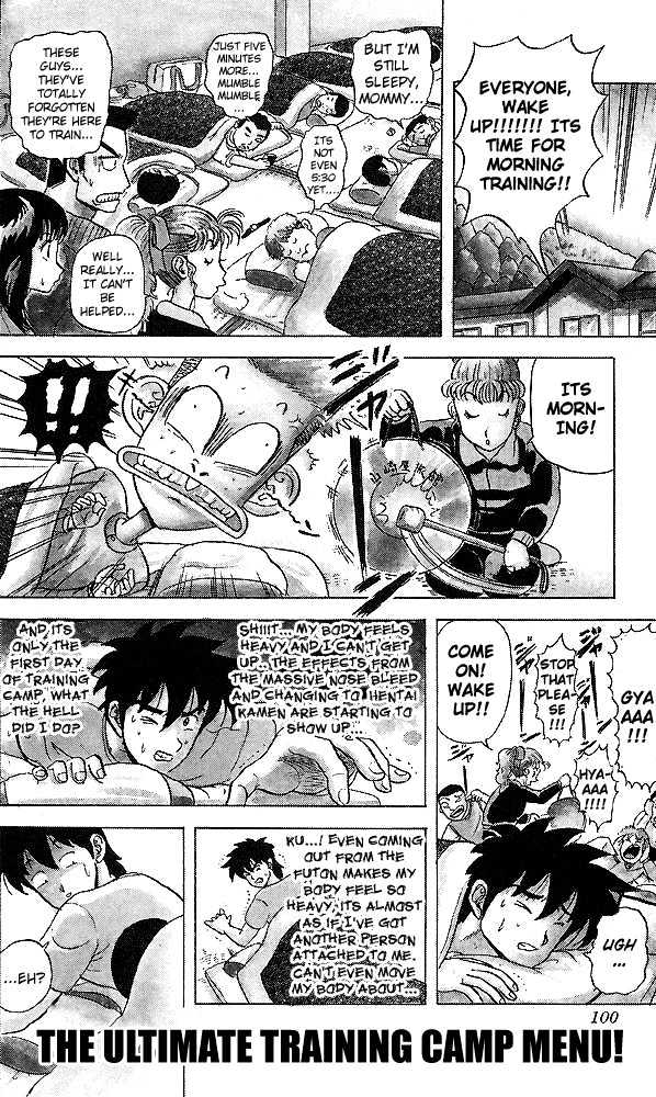 Ultimate!! Hentai Kamen Chapter 35 #1