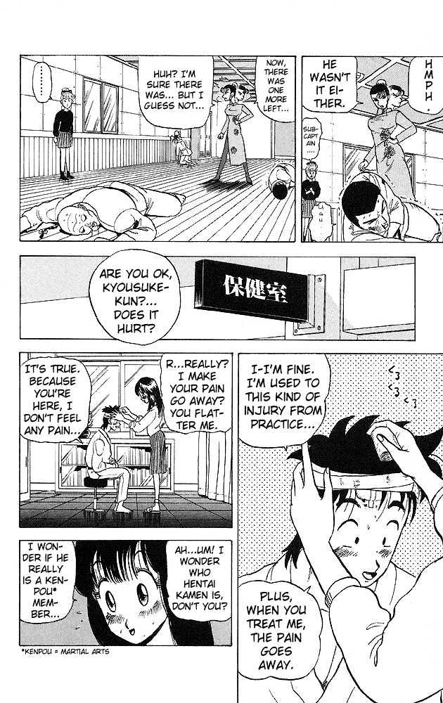 Ultimate!! Hentai Kamen Chapter 33 #8