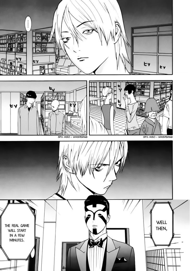 Liar Game Chapter 146 #3