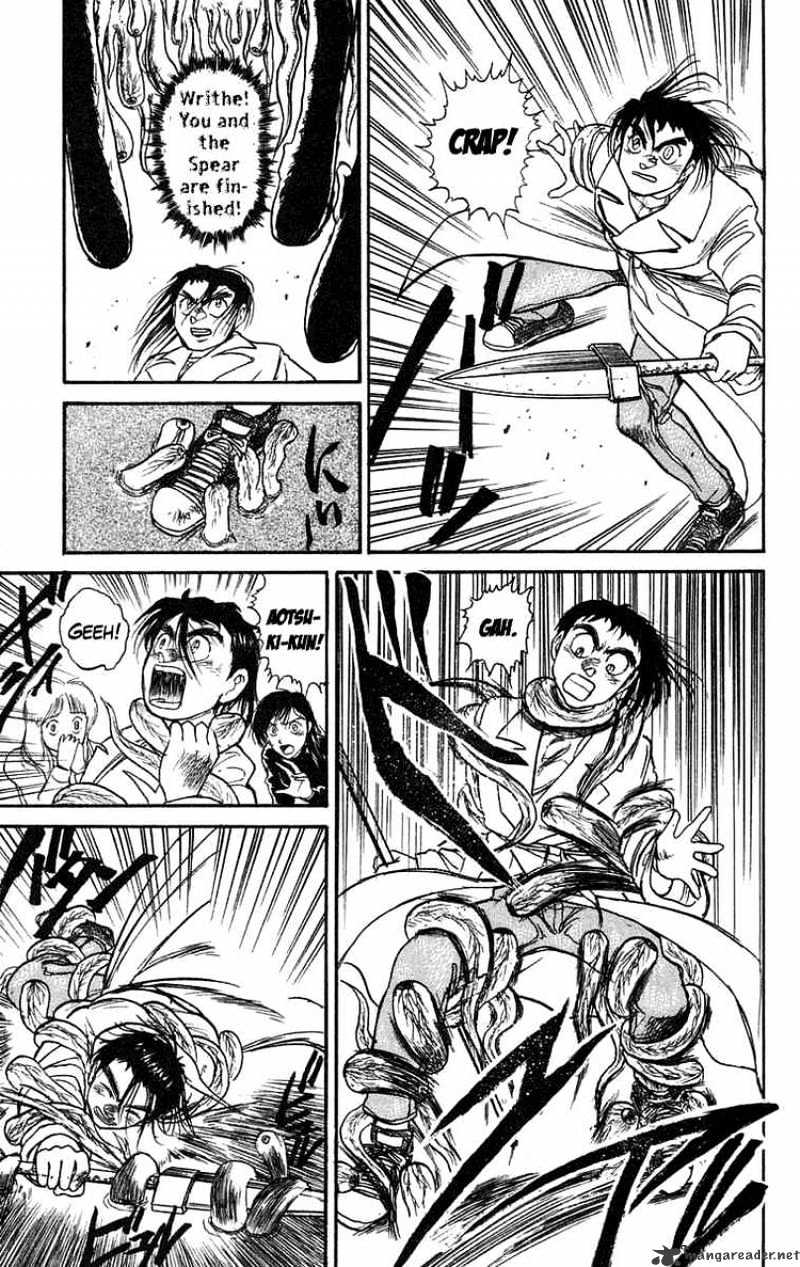 Ushio And Tora Chapter 80 #17