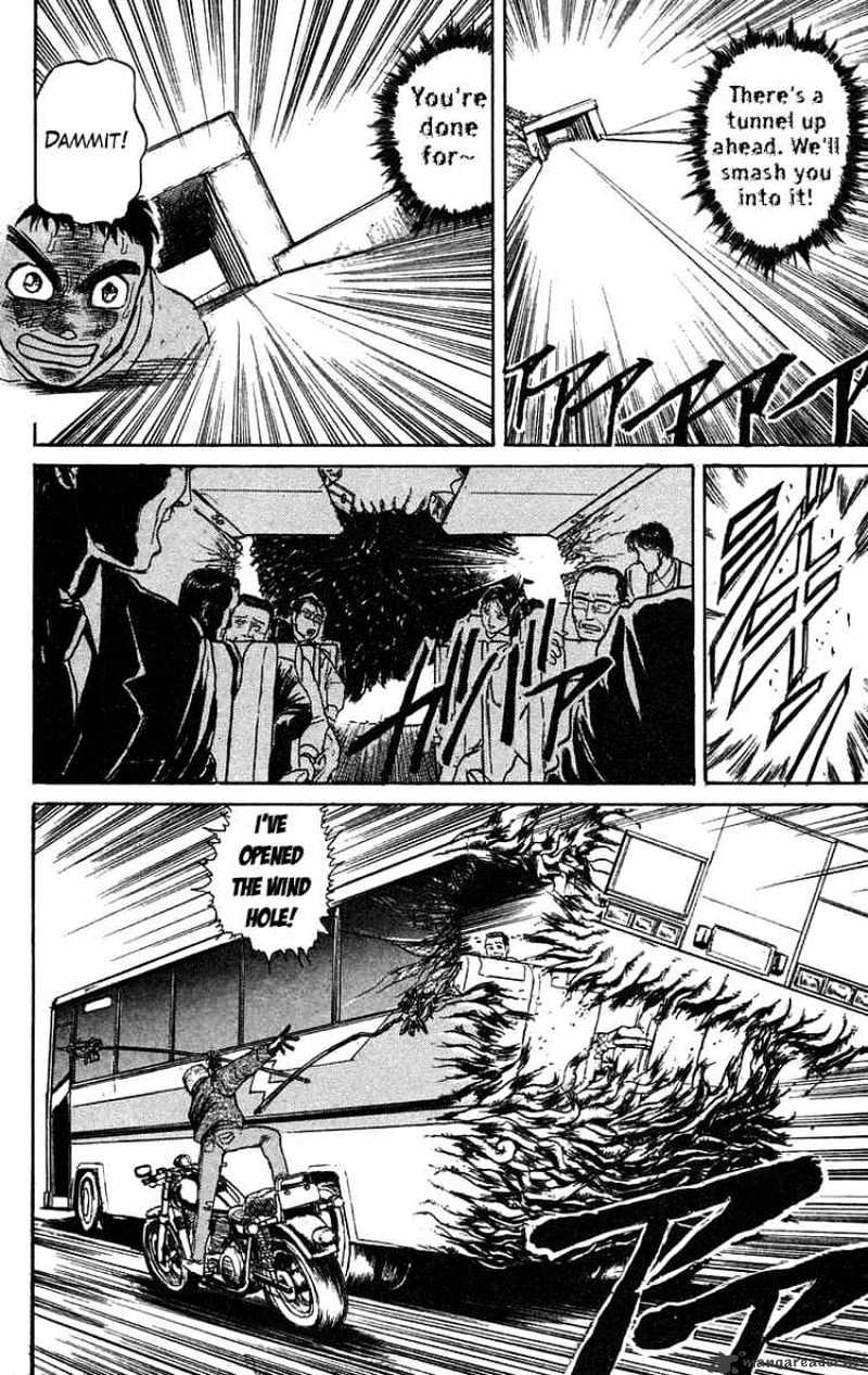 Ushio And Tora Chapter 80 #18