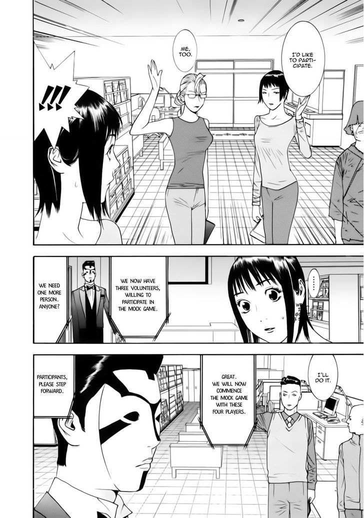 Liar Game Chapter 142 #2