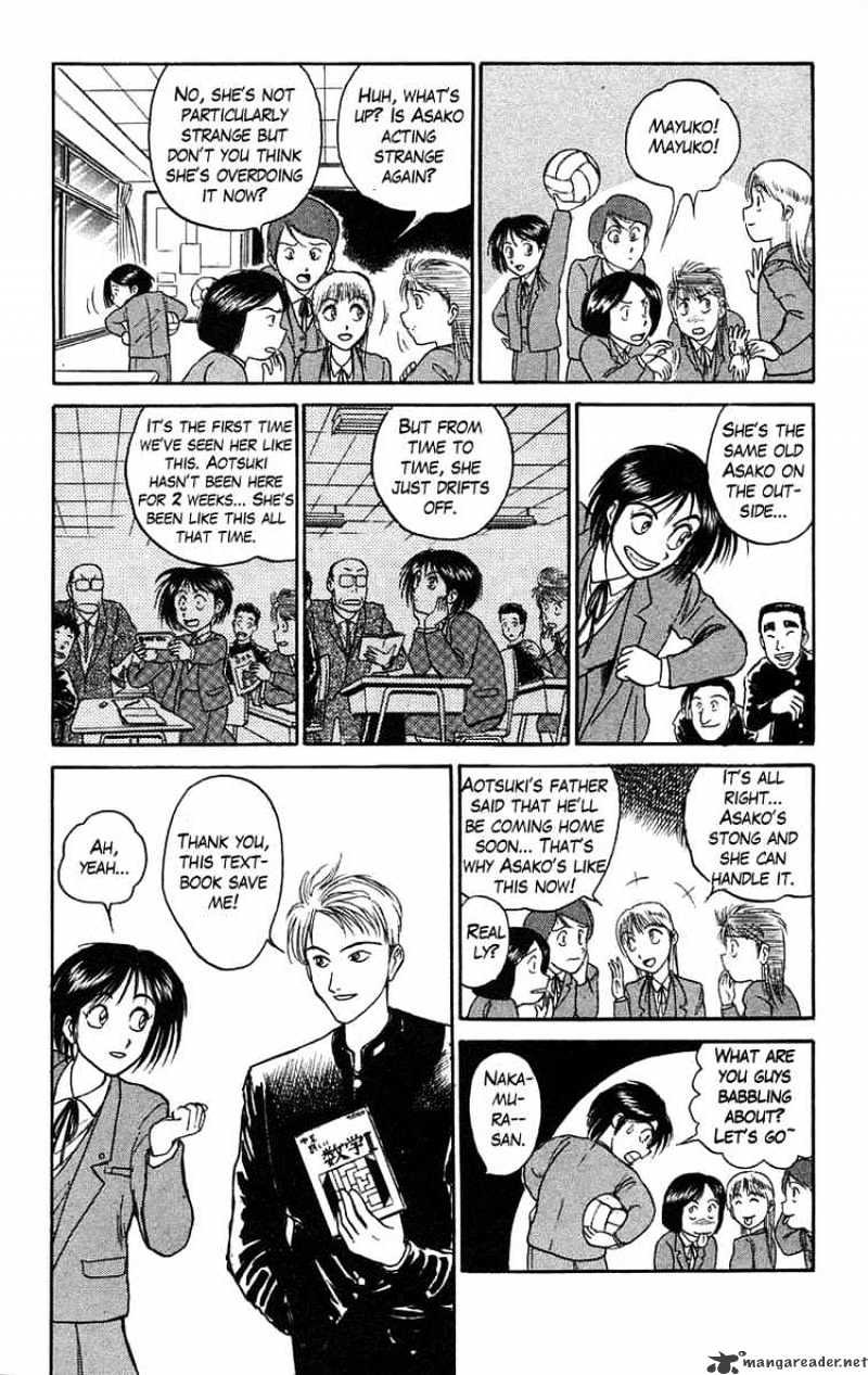 Ushio And Tora Chapter 82 #8