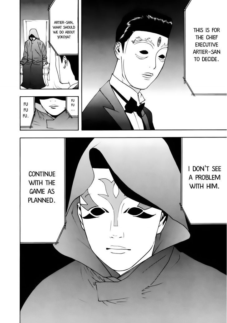 Liar Game Chapter 140 #20