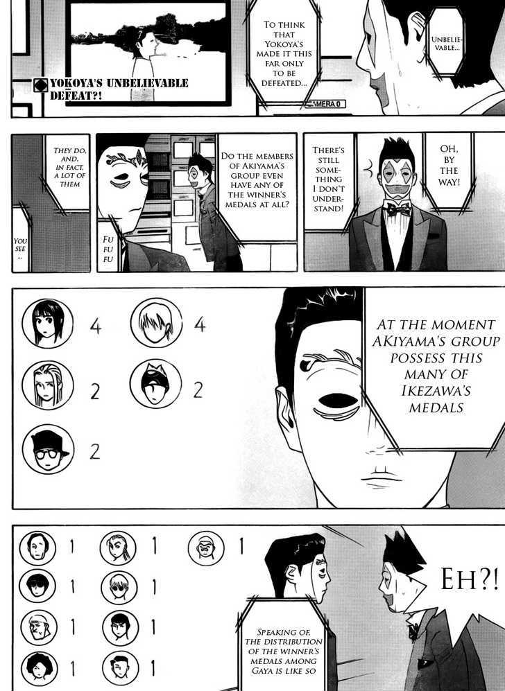 Liar Game Chapter 138 #2