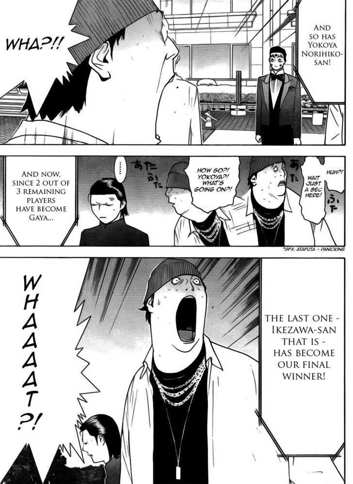 Liar Game Chapter 138 #7