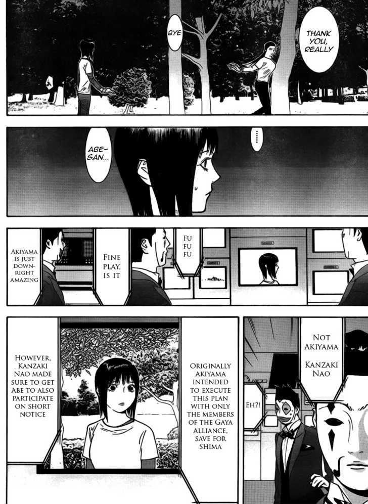 Liar Game Chapter 138 #12