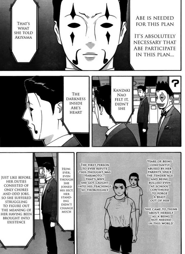 Liar Game Chapter 138 #13