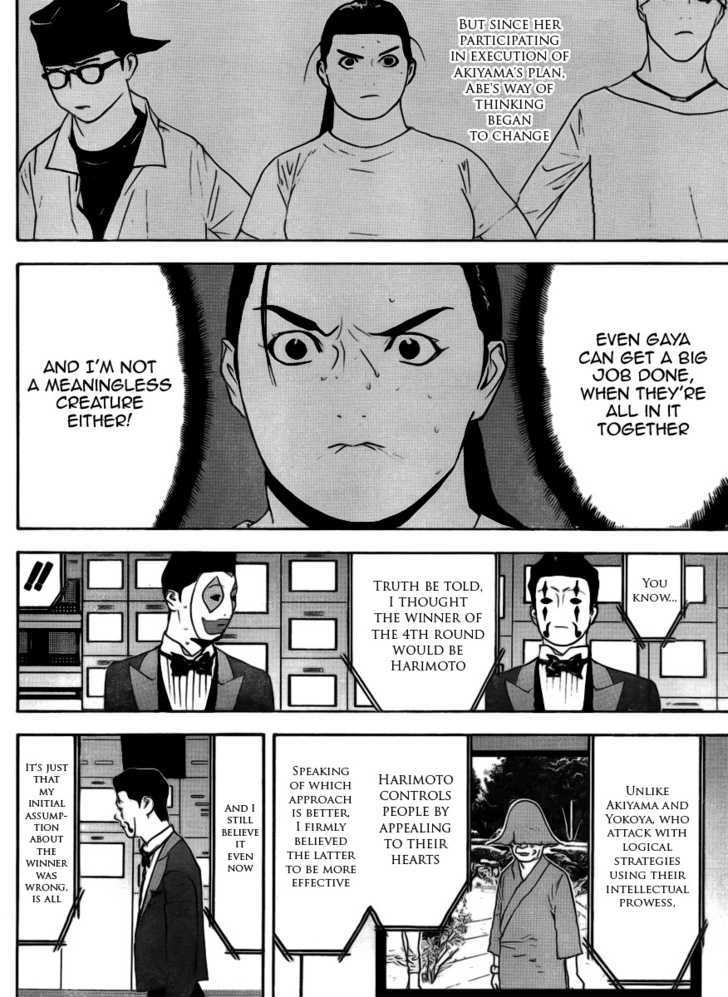 Liar Game Chapter 138 #14