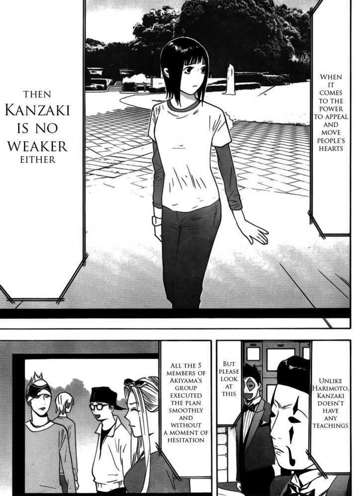 Liar Game Chapter 138 #15