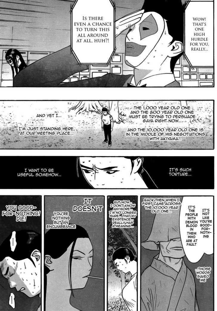 Liar Game Chapter 136 #7