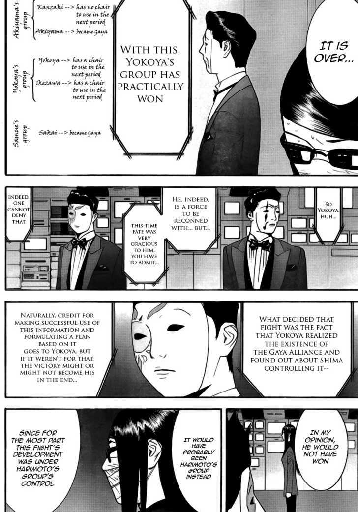 Liar Game Chapter 136 #14