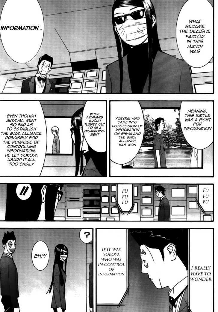 Liar Game Chapter 136 #15