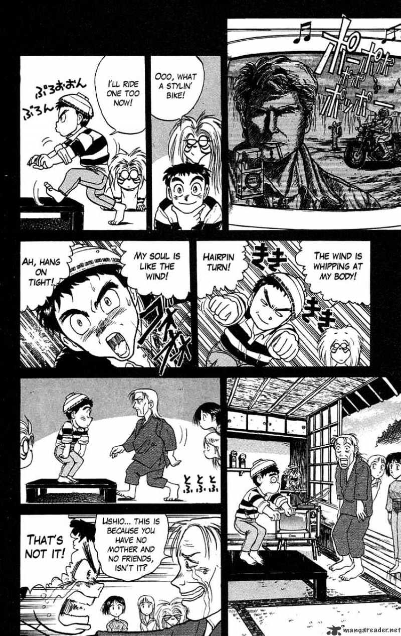 Ushio And Tora Chapter 78 #8