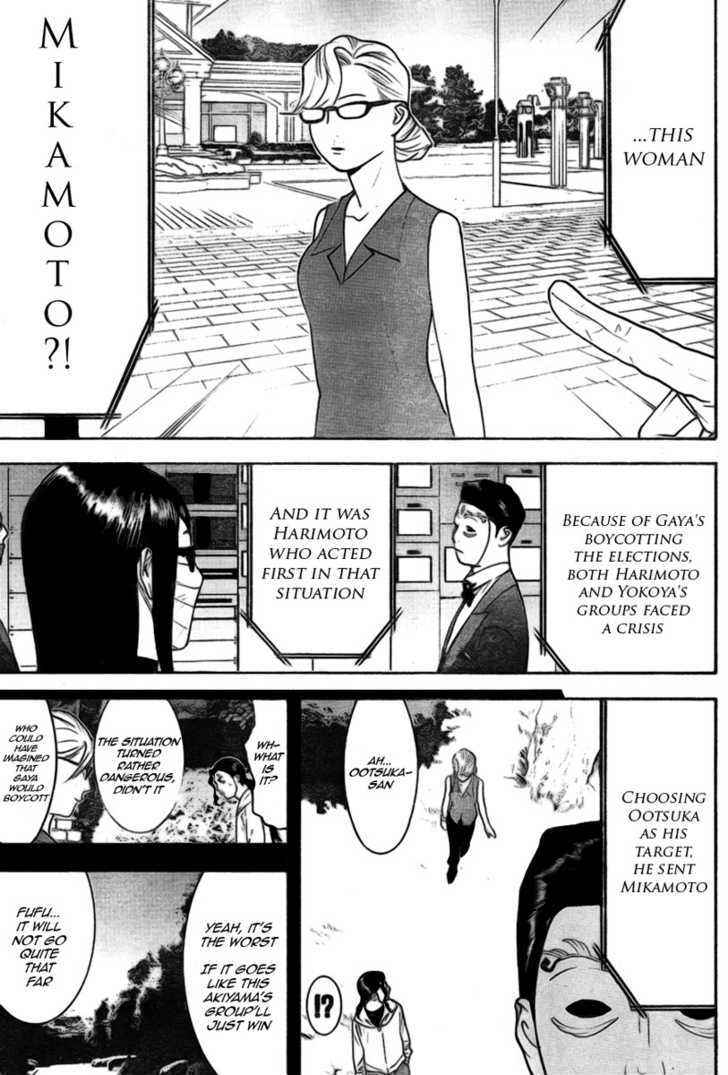 Liar Game Chapter 132 #7