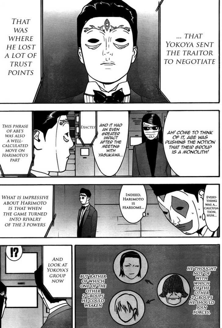 Liar Game Chapter 132 #17