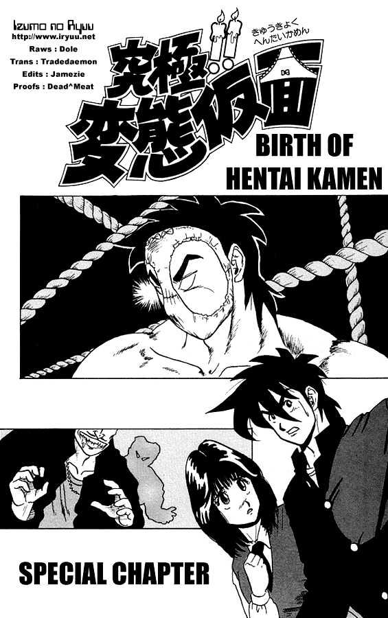 Ultimate!! Hentai Kamen Chapter 18 #2