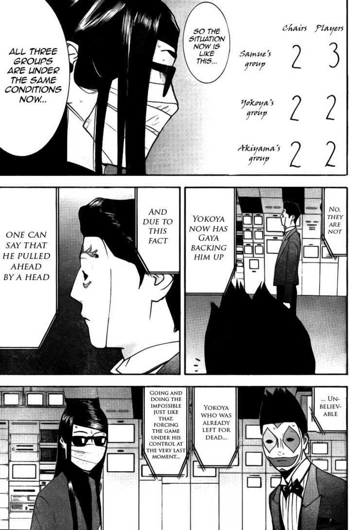 Liar Game Chapter 133 #17