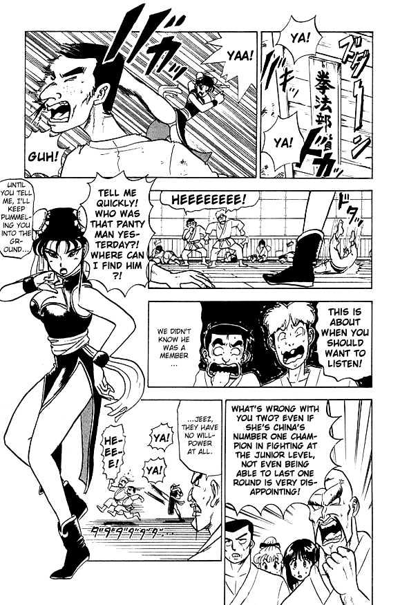 Ultimate!! Hentai Kamen Chapter 17 #2